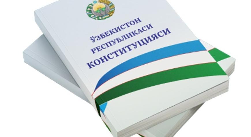 ҚОМУСИМИЗ – АДОЛАТ МЕЗОНИ