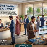 МОЛ-МУЛК СОҲИБИ – ЁЛҒИЗ АЛЛОҲДИР