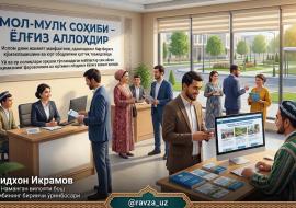 МОЛ-МУЛК СОҲИБИ – ЁЛҒИЗ АЛЛОҲДИР